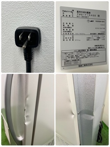 未使用保管品　フクシマガリレイ　業務用　薬用冷凍冷蔵庫　２３６L　ヘコミあり　２０１９年製　取扱説明書付き　FMS-F154GS