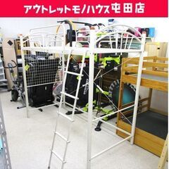 ロフトベッド シングル  ハイベッド パイプベッド 白系 ハシゴ付☆ 札幌市 北区 屯田 の画像
