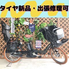 電動自転車 CK　 バッテリー良品 子供乗せ　 20インチ　yamaha