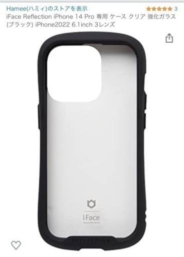 iPhone14 PRO ケース