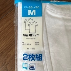 決まりました!!!!の画像