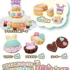 しゅわボム いやしのスイーツいっぱいDXの画像