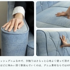 デニム地　2人掛けソファ