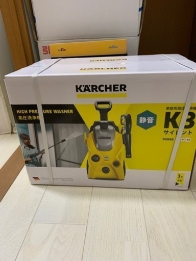 30日まで　新品　ケルヒャー高圧洗浄機と延長ホースセットで