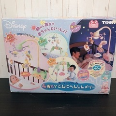 無料！！へんしんメリー✨プーさん✨動作確認しました・部品確認済み...