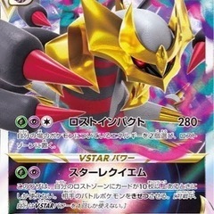 ポケモンカードゲームしようぜ！