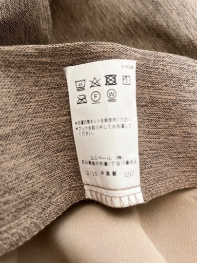カーテン　ブラウン　茶色　3枚組セット