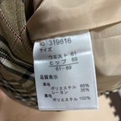 新古品　の画像