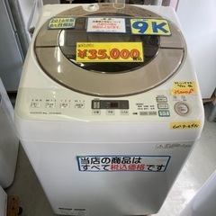 SHARP ファミリー向け9k 2016年製　6ヶ月保証　クリーニング済み【管理番号81909】