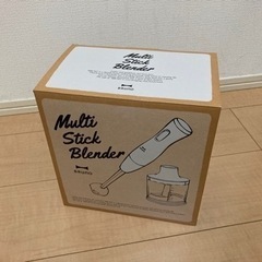 BRUNO マルチスティックブレンダー