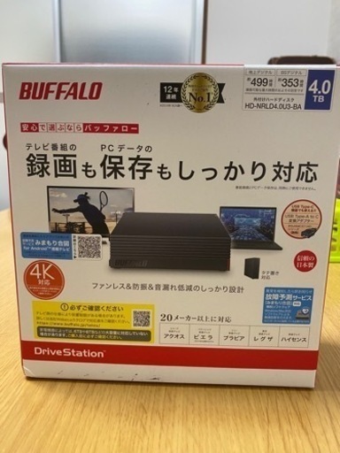 ［美品］BUFFALO 外付けハードディスク