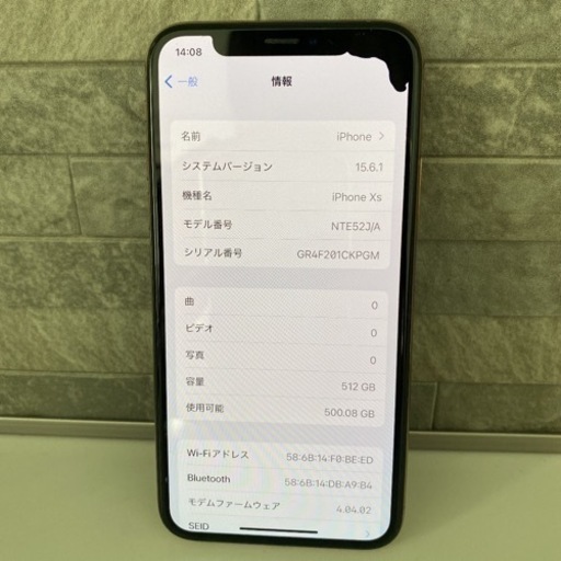 ⚠️値下げ⚠️iPhone XS 512GB SIMフリー