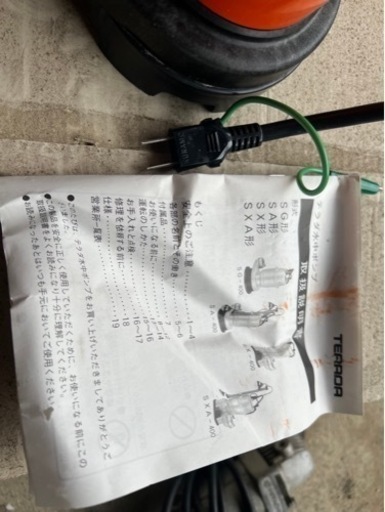 水中ポンプ　　新品未使用