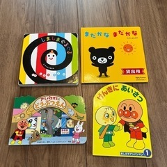 絵本★0歳〜2歳★しましまぐるぐるなど
