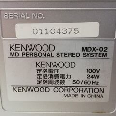 KENWOOD ケンウッド CD/MDパーソナルステレオシステム「MDX-02-S シルバー」 中古 JVCの画像