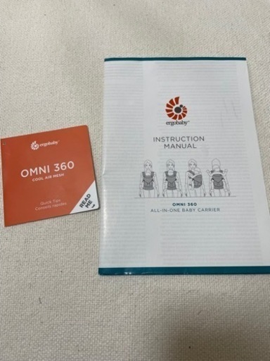 【GW限定価格】エルゴ　抱っこ紐　オムニ360 クールエアーメッシュ OMNI 360 ＼今なら15,400円引き／正規品 エルゴ オムニ360 セール 