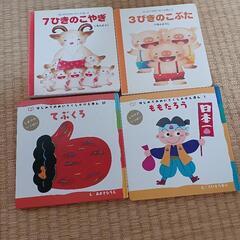 めいさく絵本　