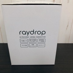 無料！！涙型の加湿器　RAYDROP※ヤケあり◆動作確認済み【こちらは店舗です。浜村鹿野温泉ICから3分 買取本舗 宮本リサイクル 営業時間９～１９時 定休日水曜日】の画像