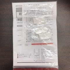 無料！！涙型の加湿器　RAYDROP※ヤケあり◆動作確認済み【こちらは店舗です。浜村鹿野温泉ICから3分 買取本舗 宮本リサイクル 営業時間９～１９時 定休日水曜日】の画像