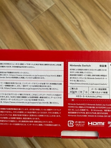 ニンテンドー　スイッチ　有機EL （ホワイト）