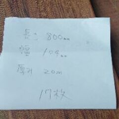 イペ材　ウッドデッキ　家具の画像