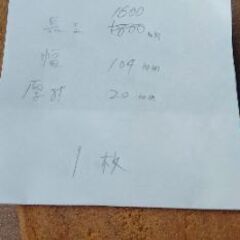 イペ材　ウッドデッキ　家具の画像