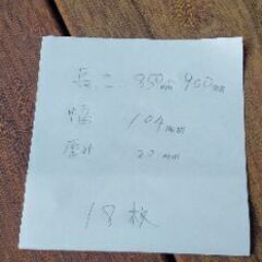 イペ材　ウッドデッキ　家具の画像