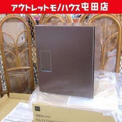 宅配ボックス KS-TLT340-FN415 DB ダークブラウン 未使用 ナスタ 確認無し 前入前出／プッシュボタン錠 札幌市