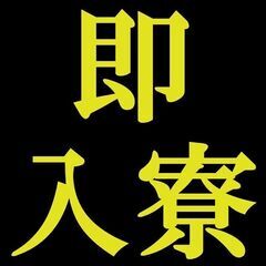 【手持ち無くてどうしよう・・・】そんなあなたも★☆問題なし★☆｜...