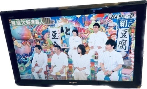 【10/2特価！】AQUOS 32型 液晶テレビ