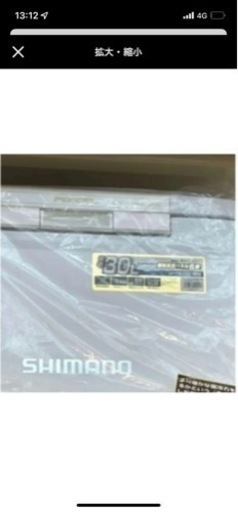 シマノ　30L 30-Vウルトラプレミアム　クーラーボックス