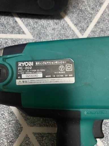 RYOBIシングルポリッシャーPE-202脱着コード