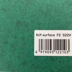 マルマンスケッチブック　ヴィフアール　中古の画像