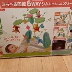 プーさん メリーの画像