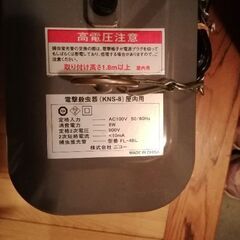 害虫殺虫機　殺虫剤　虫除けの画像