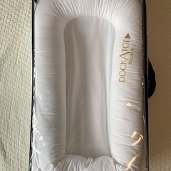 Dockatot ドッカトット Deluxe+ 透明ケース付き