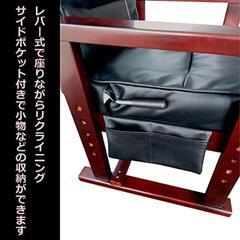 新品 アウトレット 思いやり座椅子Ⅱ ブラック 折りたたみ式 リクライニング レバー式 座椅子 の画像
