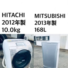 ★送料・設置無料★🌟  10.0kg大型家電セット☆冷蔵庫・洗濯機 2点セット✨