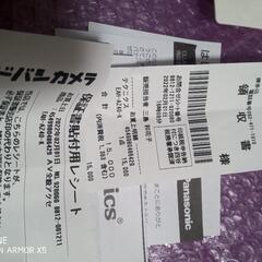 Technics az40 ワイヤレスイヤホンの画像