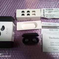 Technics az40 ワイヤレスイヤホンの画像