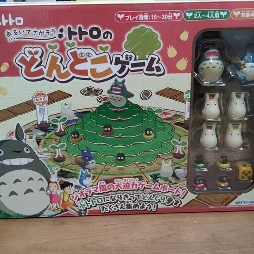 トトロのどんどこゲーム