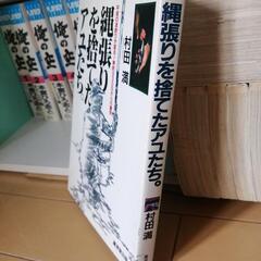 縄張りを捨てたアユたち。鮎釣りの名人　村田満の画像