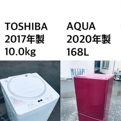 ★送料・設置無料★? 10.0kg大型家電セット☆冷蔵庫・洗濯機 2点セット✨