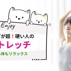 【無料体験レッスン】9月24日（土）10:00～11:15