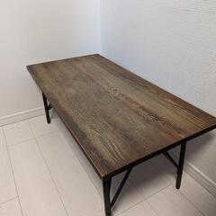 コーヒーテーブル【journalStandard furniture】
