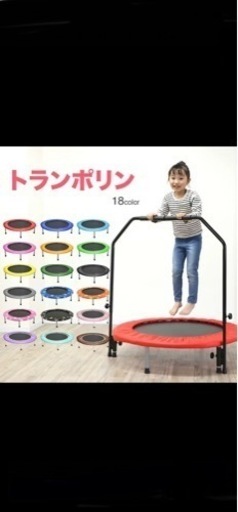 折りたたみ式　トランポリン