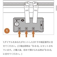 無料 コリラックマ スーツケース キャリーバッグの画像
