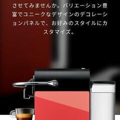 【 未使用品 お値下げ！】ネスプレッソ ピクシークリップ D60C ホワイト&コーラルレッドの画像