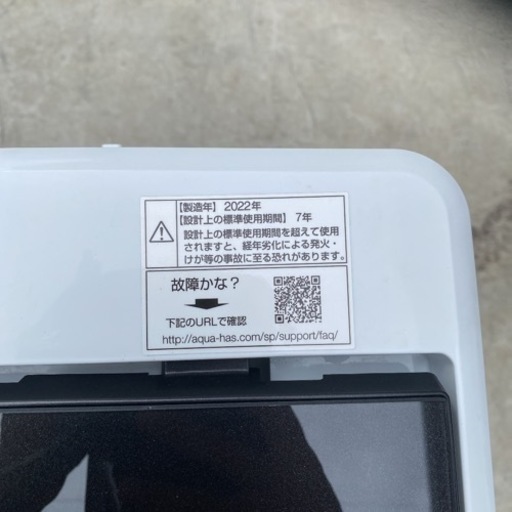 大阪限定●配送無料●2022年製●AQUA●AQW-G5MJ●洗濯機