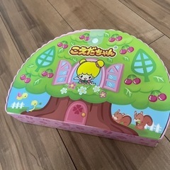こえだちゃん　おうちバッグの画像